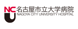 名古屋市立大学病院